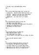 [외환전문역 2종 족보] 외환전문역 2종 기출문제 및 족보 (정답첨부) (7 페이지)
